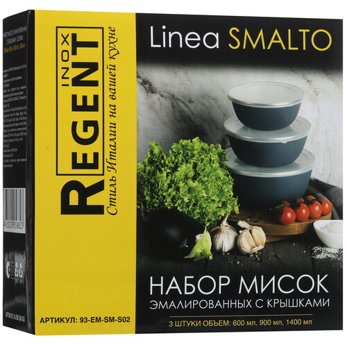 Купить Набор мисок Regent inox Linea Smalto 93-EM-SM-S02  9124858. Характеристики, отзывы и цены в Донецке
