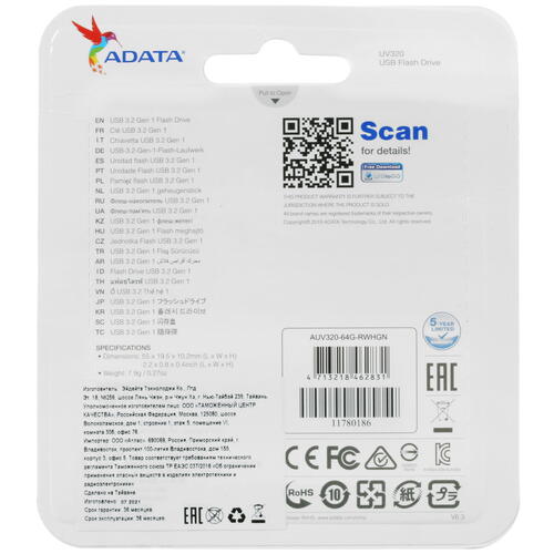 Купить Память USB Flash 64 ГБ ADATA UV320 [AUV320-64G-RWHGN]  4839231. Характеристики, отзывы и цены в Донецке