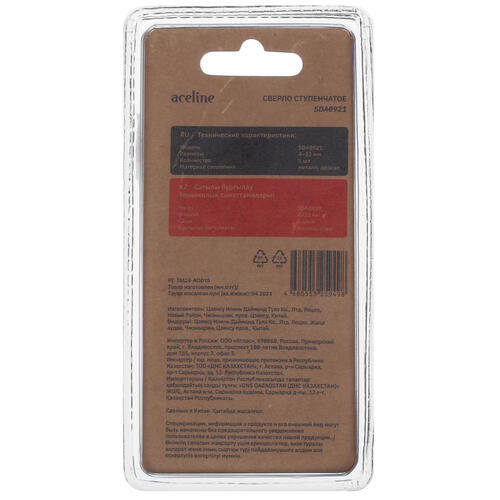 Купить Сверло ступенчатое Aceline SDA0921  5402486. Характеристики, отзывы и цены в Донецке