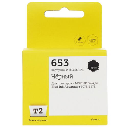 Купить Картридж T2 №653 черный  9981739. Характеристики, отзывы и цены в Донецке