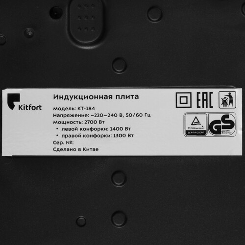 Купить Плита компактная электрическая Kitfort КТ-184 черный  9196385. Характеристики, отзывы и цены в Донецке