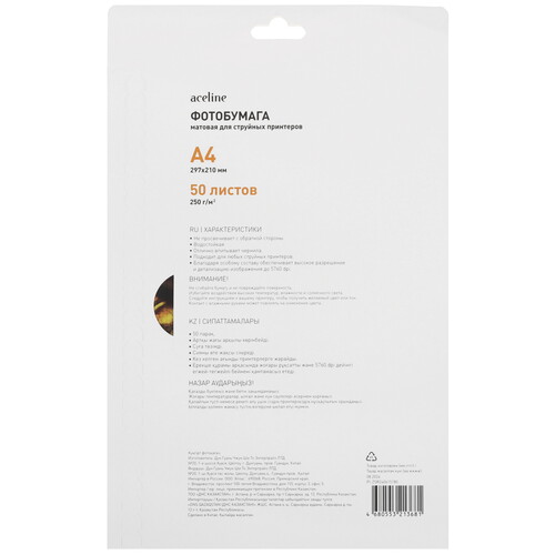 Купить Фотобумага Aceline Matte  5605248. Характеристики, отзывы и цены в Донецке