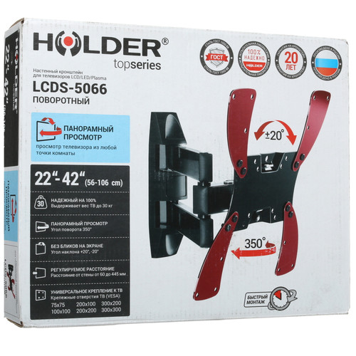 Купить Кронштейн для ТВ Holder LCDS-5066 черный  4844723. Характеристики, отзывы и цены в Донецке
