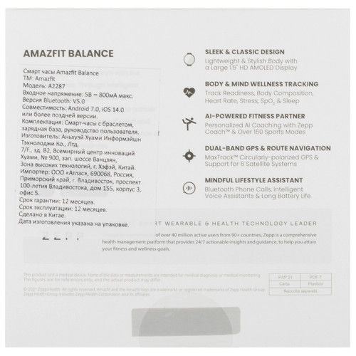 Купить Смарт-часы Amazfit Balance A2287  5431627. Характеристики, отзывы и цены в Донецке