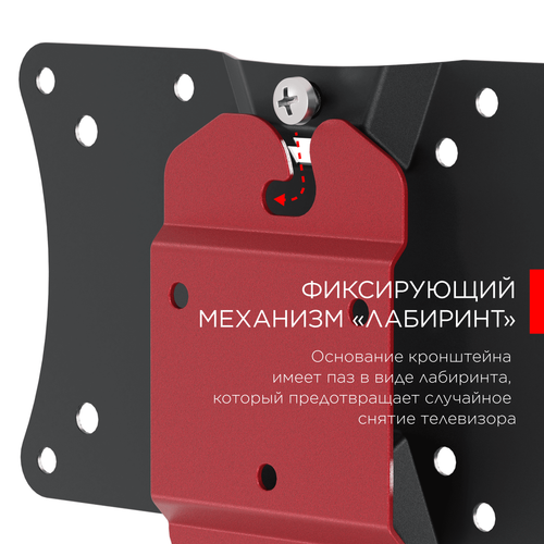Купить Кронштейн для ТВ Holder LCDS-5057 черный  0194119. Характеристики, отзывы и цены в Донецке