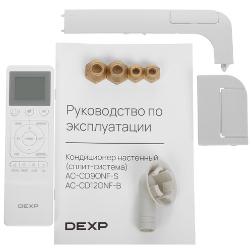 Купить Кондиционер настенный сплит-система DEXP AC-CD9ONF-S серый  9017828. Характеристики, отзывы и цены в Донецке