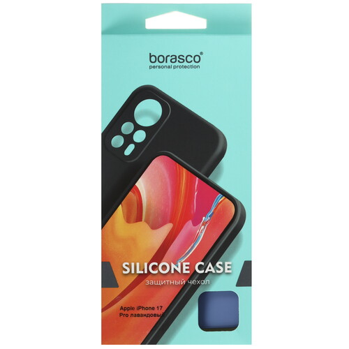 Купить Накладка  BoraSCO Silicone Case для Apple iPhone 17 Pro фиолетовый  5637756. Характеристики, отзывы и цены в Донецке