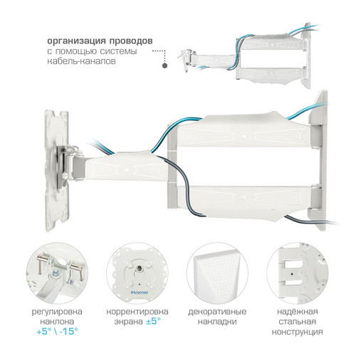 Купить Кронштейн для ТВ Kromax Atlantis-40 белый  1055027. Характеристики, отзывы и цены в Донецке