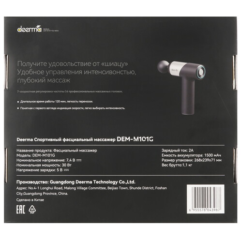 Купить Массажный пистолет Deerma DEM-M101G черный  5455678. Характеристики, отзывы и цены в Донецке