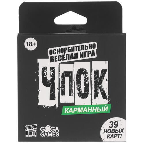 Купить Игра настольная "Чпок карманный"  9933733. Характеристики, отзывы и цены в Донецке
