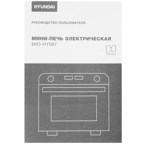 Купить Мини-печь Hyundai MIO-HY087 черный  9044917. Характеристики, отзывы и цены в Донецке