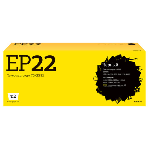 Купить Тонер-картридж лазерный Т2 TC-CEP22 черный  8190074. Характеристики, отзывы и цены в Донецке