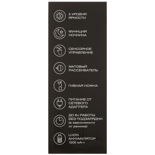 Купить Настольный светильник SVih HC-770W белый  9241559. Характеристики, отзывы и цены в Донецке