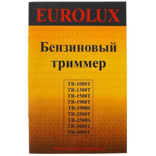Купить Триммер бензиновый Eurolux TR-1500T  1263946. Характеристики, отзывы и цены в Донецке