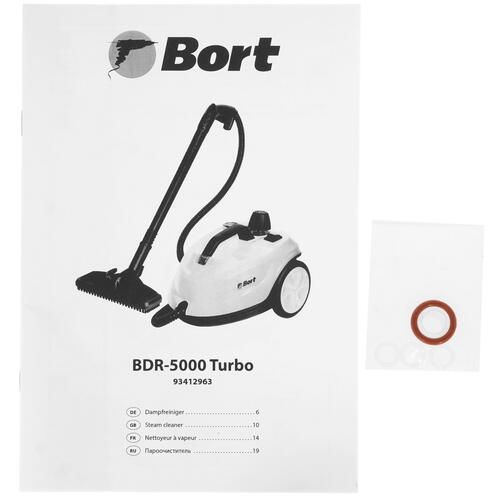 Купить Пароочиститель Bort BDR-5000 Turbo белый  5353097. Характеристики, отзывы и цены в Донецке