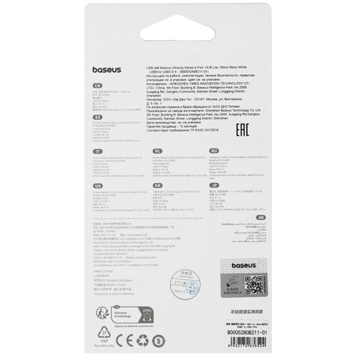 Купить USB-разветвитель Baseus UltraJoy Series  5619741. Характеристики, отзывы и цены в Донецке