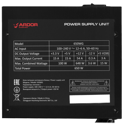 Купить Блок питания ARDOR GAMING ORIGIN 650WG  черный  5610279. Характеристики, отзывы и цены в Донецке