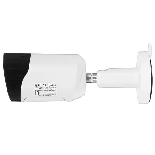 Купить IP-камера ORIENT IP-404  9906268. Характеристики, отзывы и цены в Донецке