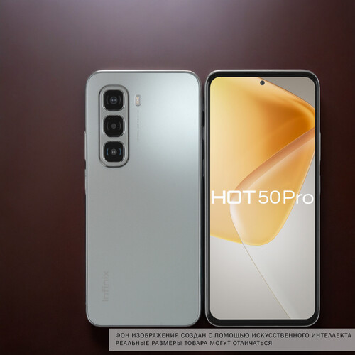 Купить 6.78" Смартфон Infinix HOT 50 Pro 256 ГБ серый  5491560. Характеристики, отзывы и цены в Донецке
