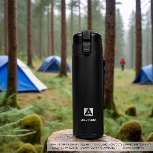 Купить Термокружка Арктика 703-470 черный  5447040. Характеристики, отзывы и цены в Донецке