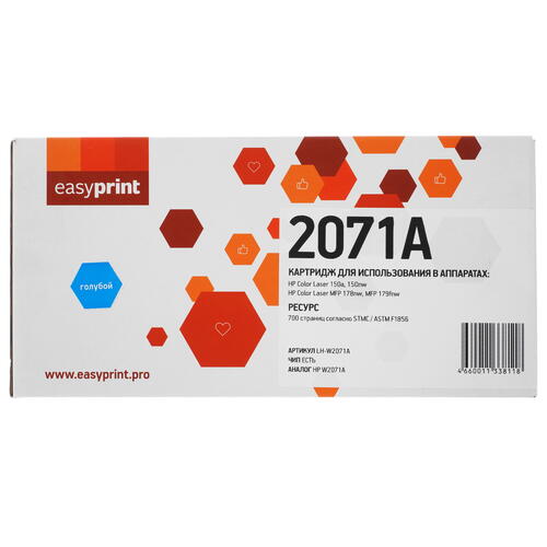 Купить Картридж лазерный EasyPrint LH-W2071A голубой, с чипом  5370798. Характеристики, отзывы и цены в Донецке
