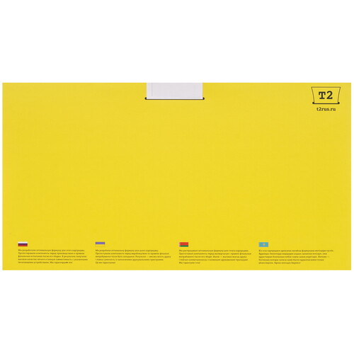 Купить Картридж лазерный T2 TC-C064H BK черный, с чипом  9299240. Характеристики, отзывы и цены в Донецке