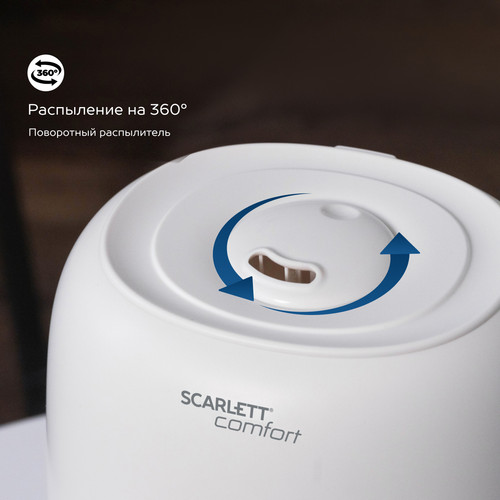 Купить Увлажнитель воздуха Scarlett SC-AH986M28  9184024. Характеристики, отзывы и цены в Донецке
