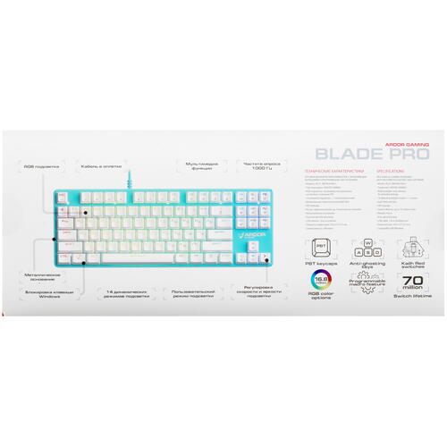 Купить Клавиатура  проводная ARDOR GAMING Blade PRO  5068347. Характеристики, отзывы и цены в Донецке