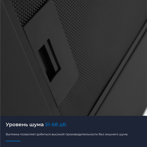 Купить Вытяжка телескопическая ZUGEL ZHT652GB черный/черный  9175452. Характеристики, отзывы и цены в Донецке