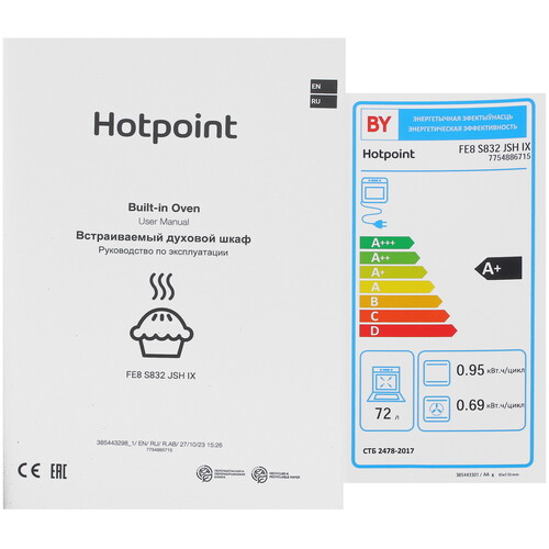 Купить Электрический духовой шкаф Hotpoint FE8 S832 JSH IX серебристый  9038489. Характеристики, отзывы и цены в Донецке