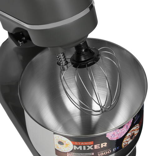 Купить Миксер Reoka RKPM-DM1801 серый  5400872. Характеристики, отзывы и цены в Донецке