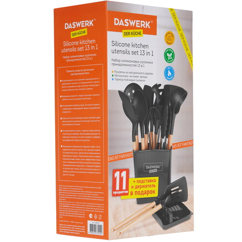 Купить Набор кухонных предметов Daswerk 608197  9171643. Характеристики, отзывы и цены в Донецке
