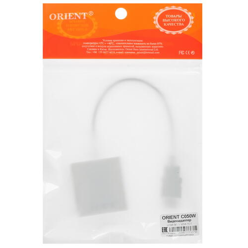 Купить Переходник  Orient HDMI - VGA, 0.2 м  5078166. Характеристики, отзывы и цены в Донецке