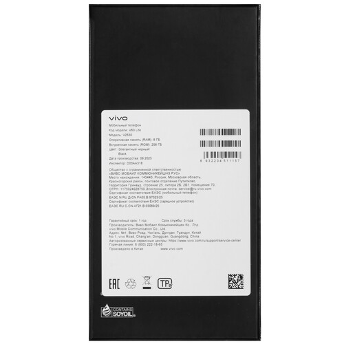 Купить 6.77" Смартфон Vivo V60 Lite 256 ГБ черный  5640603. Характеристики, отзывы и цены в Донецке
