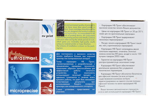 Купить Картридж лазерный NV Print TN-2090 черный  0186733. Характеристики, отзывы и цены в Донецке