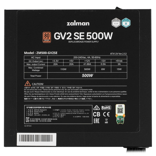 Купить Блок питания ZALMAN GV2SE 500W  черный  5632208. Характеристики, отзывы и цены в Донецке