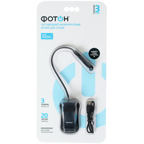 Купить Фонарь Фотон BLA-500  4798728. Характеристики, отзывы и цены в Донецке