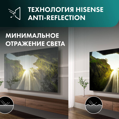 Купить 65" (165 см) Телевизор Hisense 65U8Q черный  5627316. Характеристики, отзывы и цены в Донецке