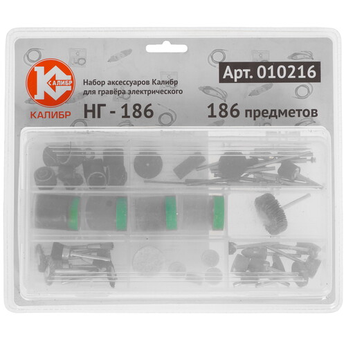 Купить Насадки для гравировальной машинки Калибр НГ - 186  9176686. Характеристики, отзывы и цены в Донецке