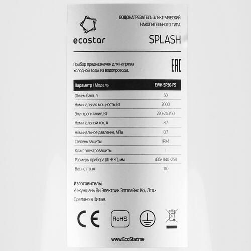 Купить Водонагреватель электрический Ecostar RWH-SP50-FS  9941785. Характеристики, отзывы и цены в Донецке