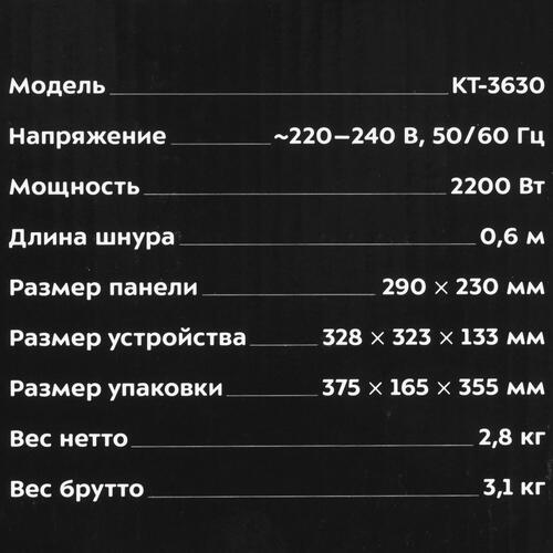 Купить Гриль Kitfort КТ-3630 серебристый  9087537. Характеристики, отзывы и цены в Донецке