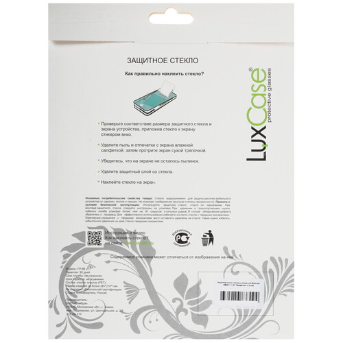 Купить Защитное стекло LuxCase для Blackview MEGA 1  5611330. Характеристики, отзывы и цены в Донецке