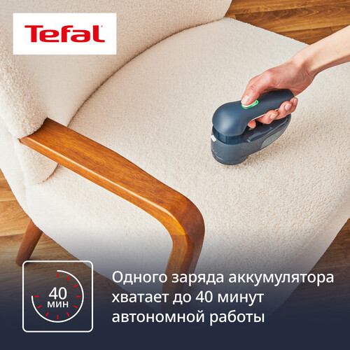 Купить Машинка для удаления катышков Tefal JB7002E0  5494385. Характеристики, отзывы и цены в Донецке