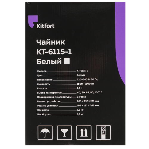 Купить Электрочайник Kitfort KT-6115-1 белый  8197881. Характеристики, отзывы и цены в Донецке