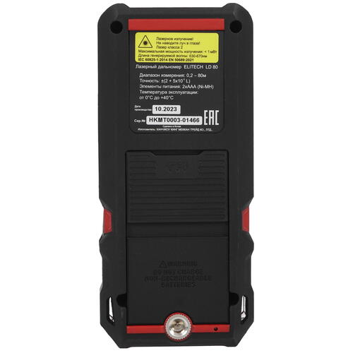 Купить Лазерный дальномер ELITECH HD LD 80  9079213. Характеристики, отзывы и цены в Донецке