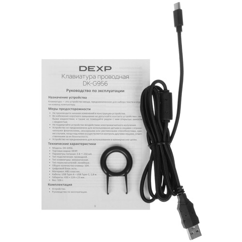 Купить Клавиатура  проводная DEXP DK-G956  9201855. Характеристики, отзывы и цены в Донецке