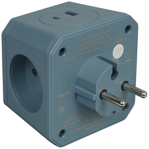 Купить Разветвитель AGNI TP-WJ2U3E-blue синий  9354085. Характеристики, отзывы и цены в Донецке