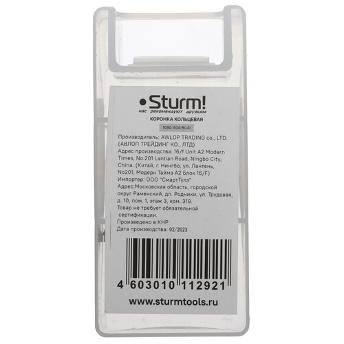 Купить Коронка Sturm! 1090-S04-BI-41  9113223. Характеристики, отзывы и цены в Донецке