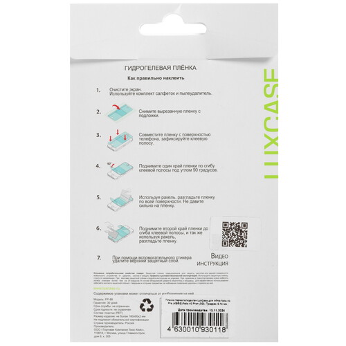 Купить Защитная пленка  LuxCase для Infinix NOTE 40 Pro/ 40 Pro 5G/ 40 Pro+ 5G  5606608. Характеристики, отзывы и цены в Донецке