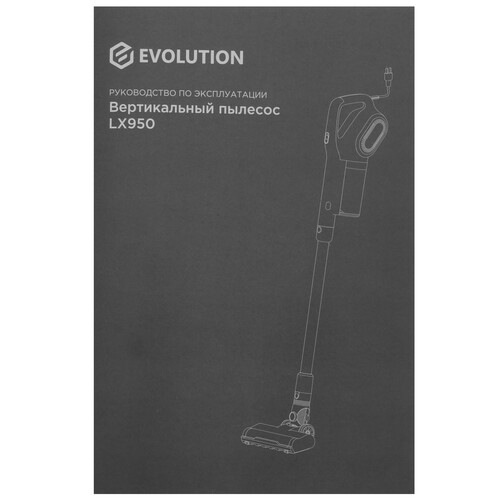 Купить Пылесос  вертикальный  Evolution LX950  белый  9260077. Характеристики, отзывы и цены в Донецке